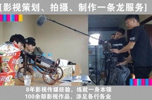 工厂企业宣传片